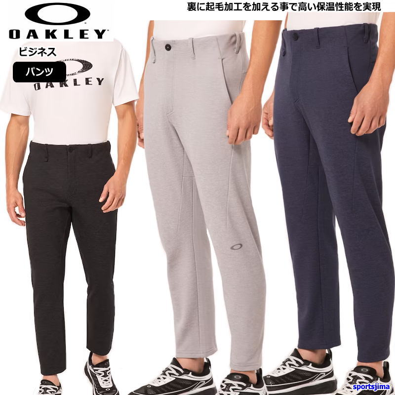 楽天市場】オークリー ジャージ パンツ メンズ トレーニングウェア