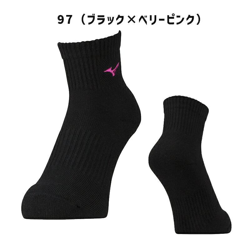 楽天市場】ミズノ バレーボール ソックス 2足組 メンズ レディース