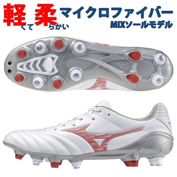 楽天市場】即発送 ミズノ サッカースパイク モナルシーダネオ 3 プロ