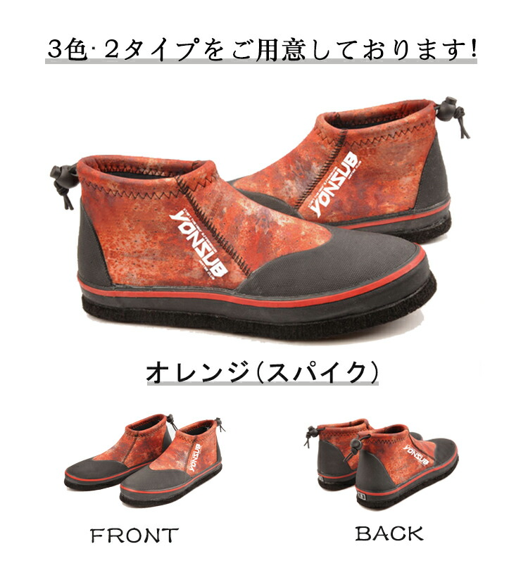 楽天市場】＼10%OFF／MORGENSKY ウェーディングシューズ フィッシング