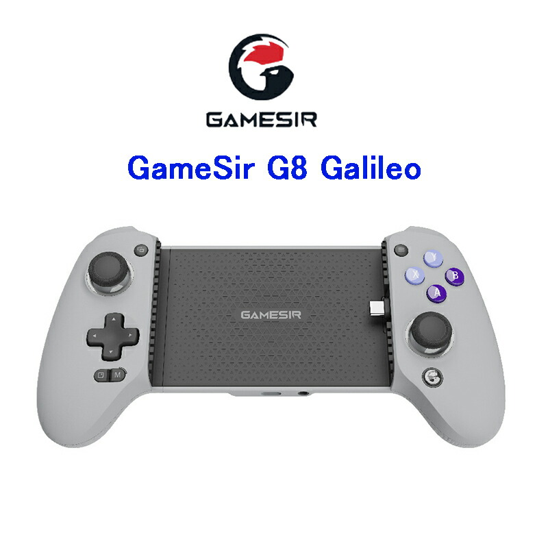 楽天市場】GameSir G8 Galileo スマホ ゲームコントローラー ゲーム
