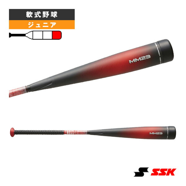 楽天市場】軟式野球バット エスエスケイ MM23J／少年軟式FRP製バット