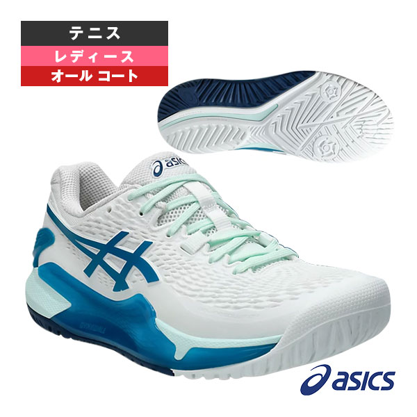 gel-resolution 9」の人気商品一覧 | 安い商品を通販サイトから探す