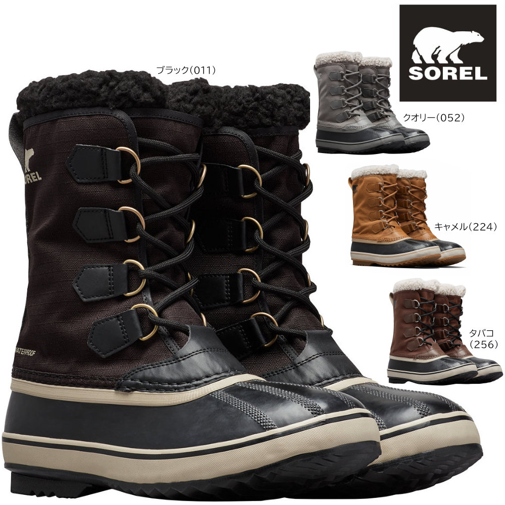 楽天市場】ソレル SOREL スノーブーツ メンズ 1964 パックナイロン