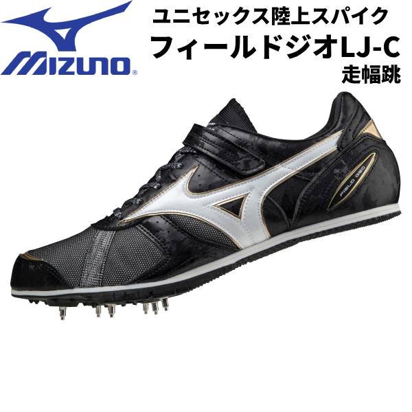 フィールドジオlj」の人気商品一覧 | 安い商品を通販サイトから探す