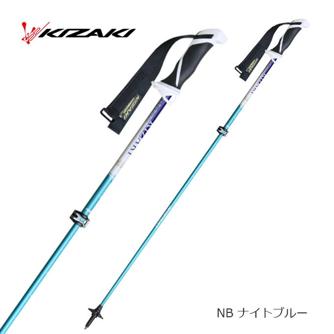 楽天市場】【2,000円OFFクーポン発行中】 KIZAKI キザキ スキーポール