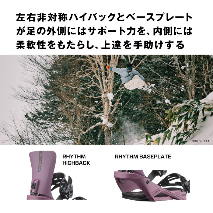 楽天市場】日本正規品 スノーボード ビンディング サロモン SALOMON