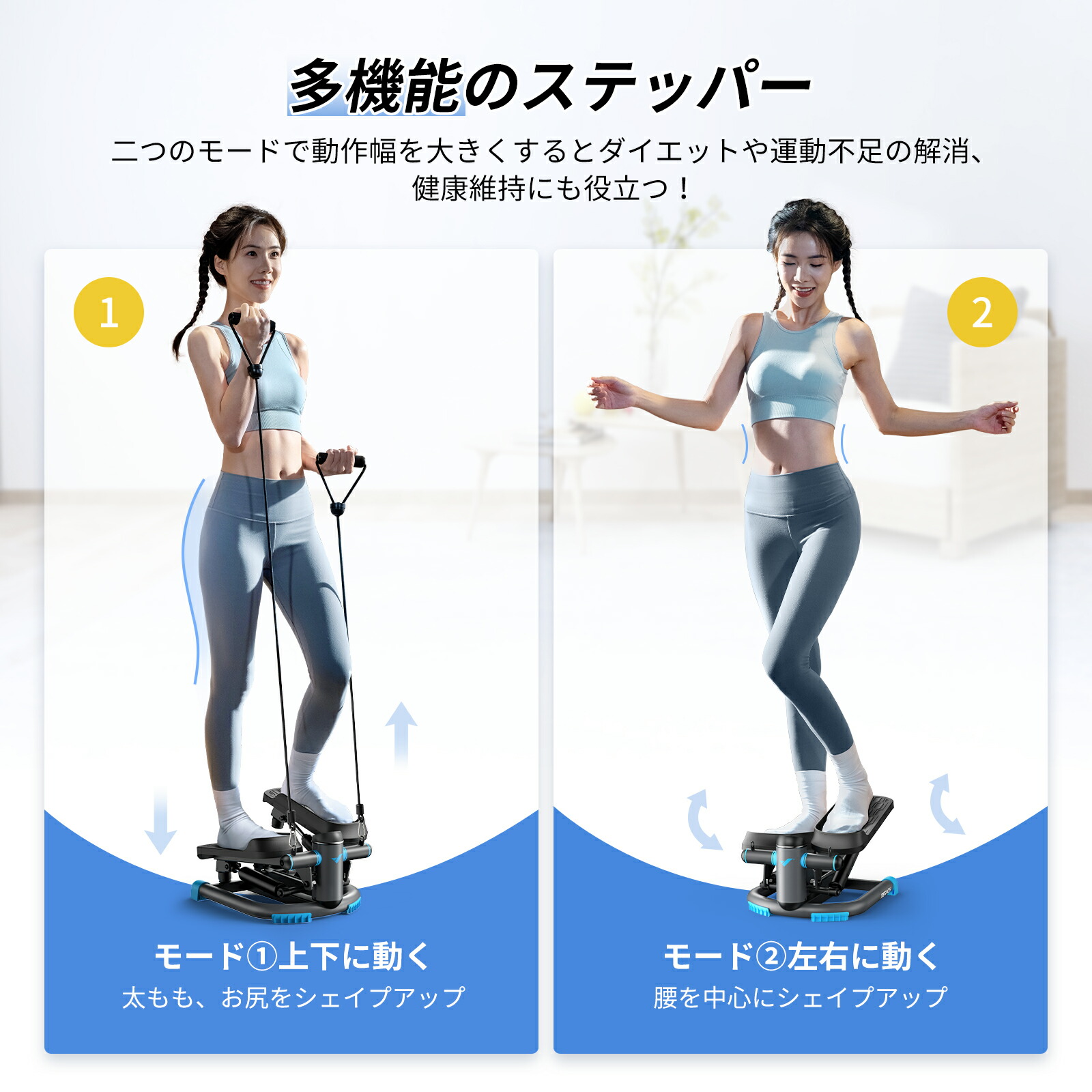 楽天市場】MERACH ツイストステッパー Pro ステッパー エクササイズ