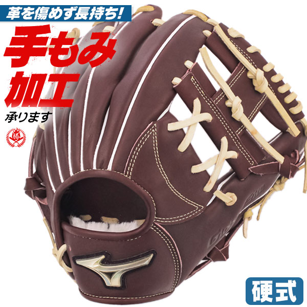 楽天市場】ミズノ グローバルエリート（カラーブラウン）（グローブ