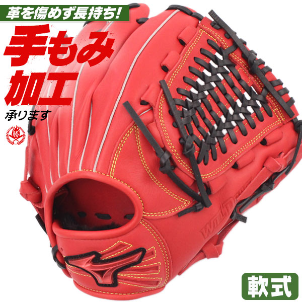 楽天市場】軟式グローブ / ミズノ オールラウンド 軟式グラブ 右投げ