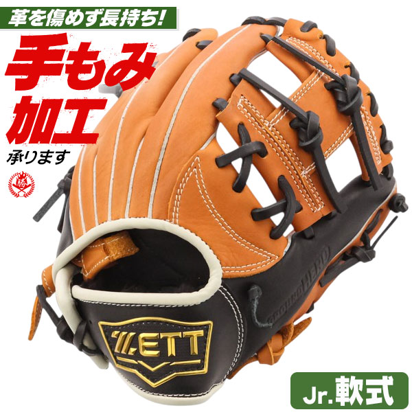 楽天市場】少年野球 グローブ / ゼット オールラウンド Sサイズ 右投げ