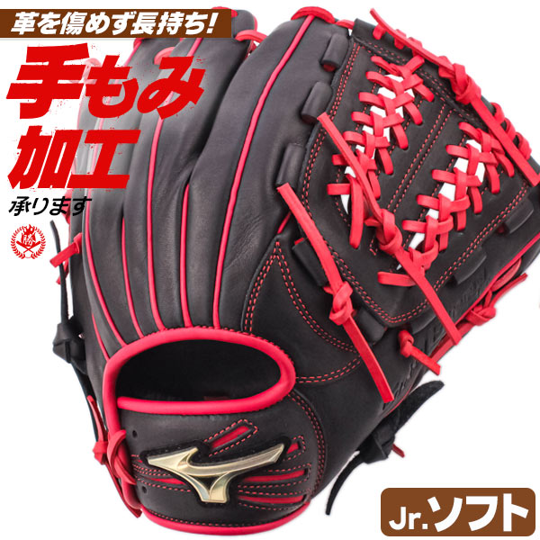 楽天市場】グローブ 松井モデルの通販