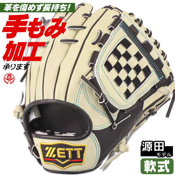 ZETT ゼット 軟式 内野用 グラブ 源田モデル