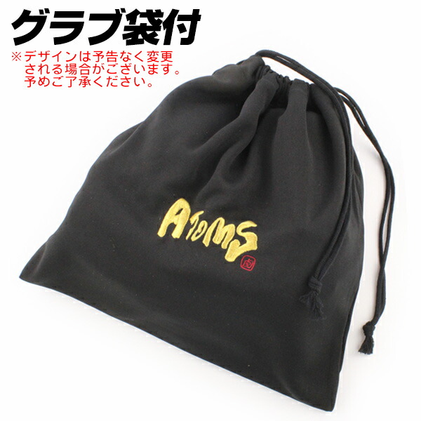 楽天市場】軟式グローブ / アトムズ 内野手 軟式グラブ 右投げ