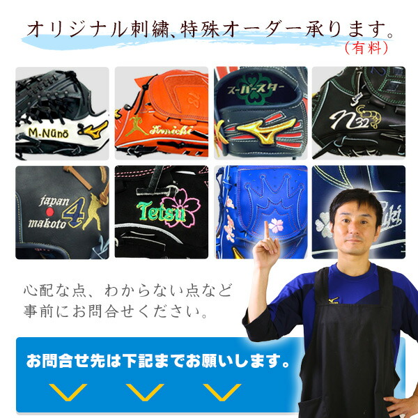 楽天市場】硬式グローブ / 玉澤 オーダ－ミット 硬式用 MADE IN JAPAN