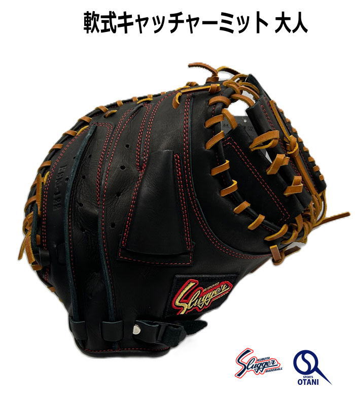 楽天市場】キャッチャーミット ksm－722の通販