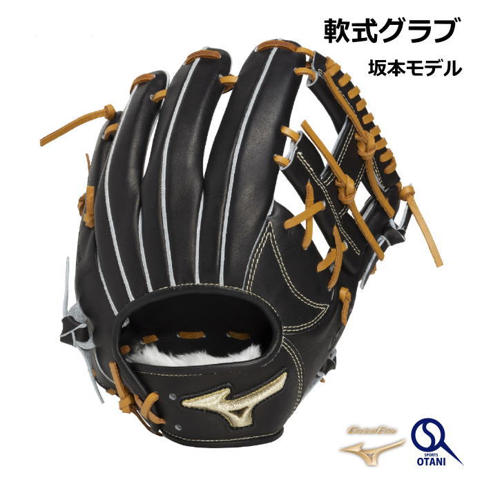 野球グローブ 坂本モデル」の人気商品一覧 | 安い商品を通販サイトから