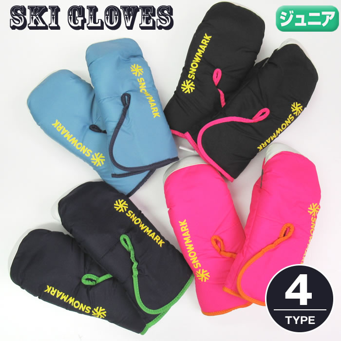 楽天市場】スキー 手袋 キッズ【3重構造】M/Lサイズ M(身長目安 100