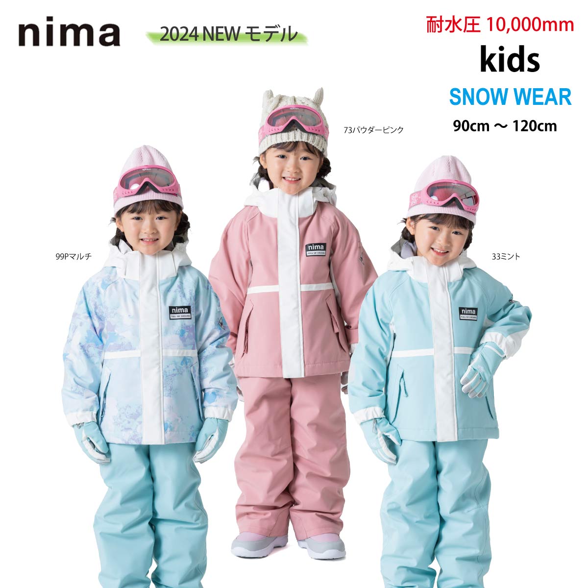 楽天市場】patagonia kids（スキー用ウェア｜ウインタースポーツ