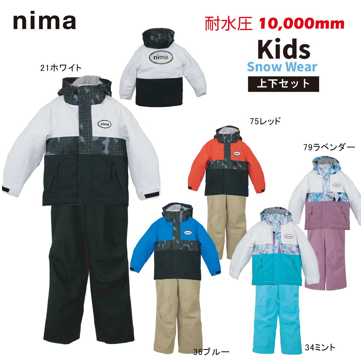 楽天市場】イグニオ スキーウェア 100の通販