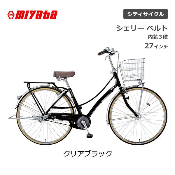 引き取り限定)ミヤタ ステンマックス・タフ ベルト27型 引き取り限定