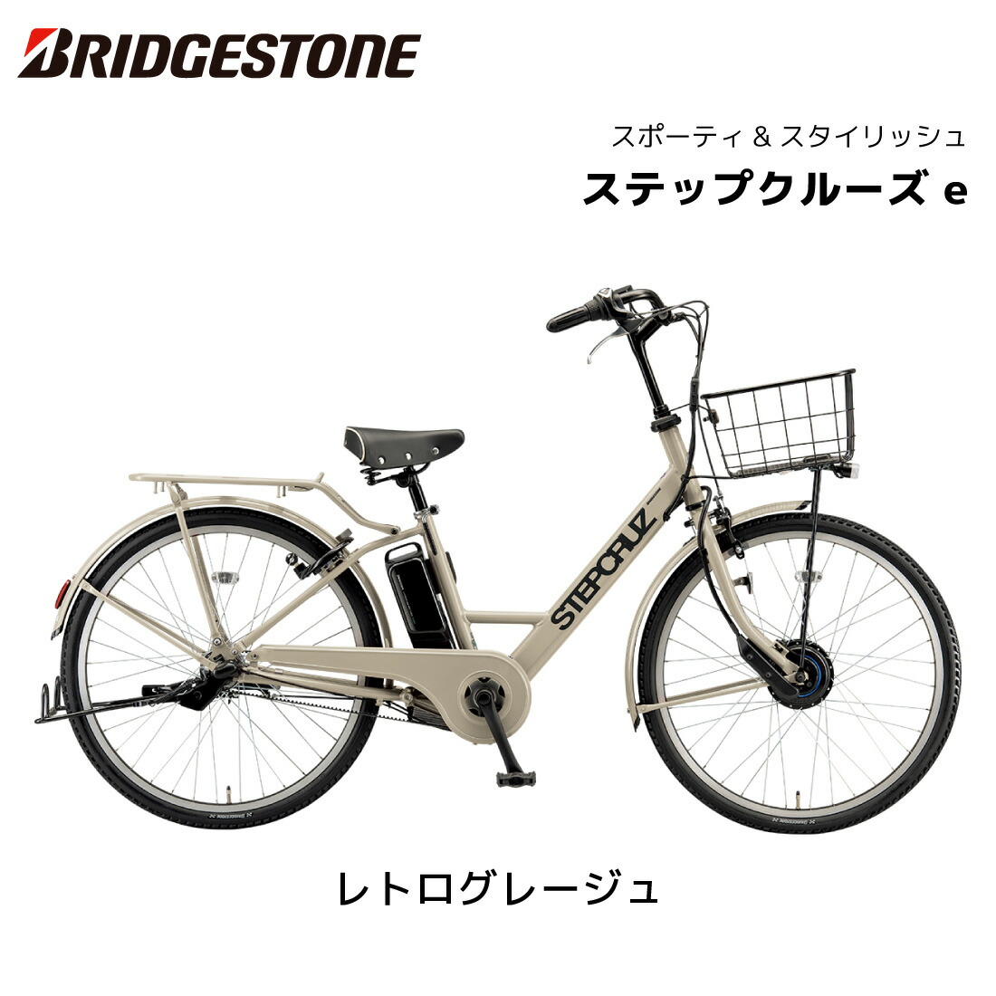 65】電動自転車 ブリヂストン BEAUTE ボーテ 黄緑 3人乗り対応 寿命が