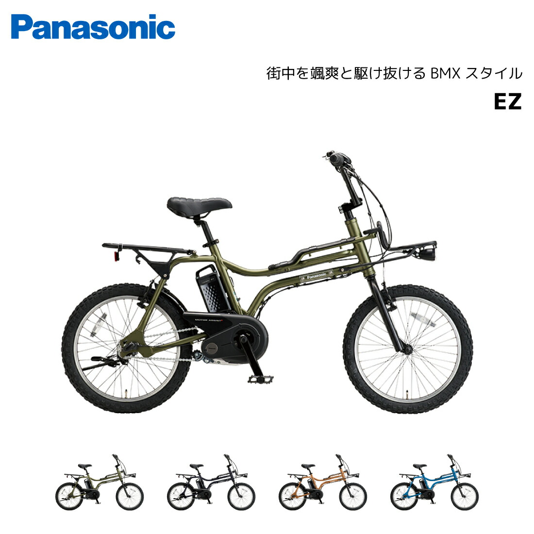楽天市場】パナソニック EZの通販