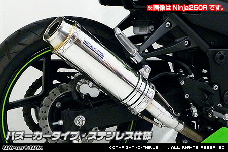 楽天市場】ninja250 EX250L スリップオンマフラーの通販