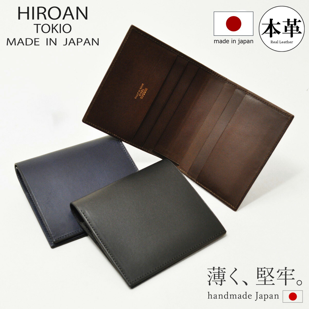 楽天市場】ヒロアン 二つ折り財布 小銭入れ無し プロシモ メンズ HM