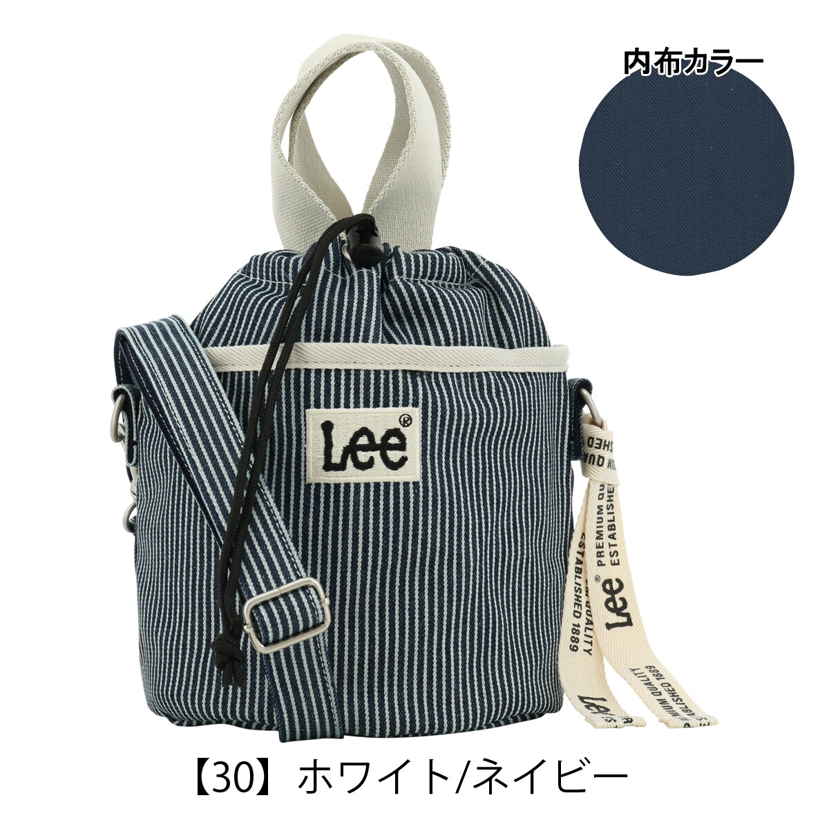 楽天市場】Lee ショルダーバック 巾着型 2WAY デニム レディース 320