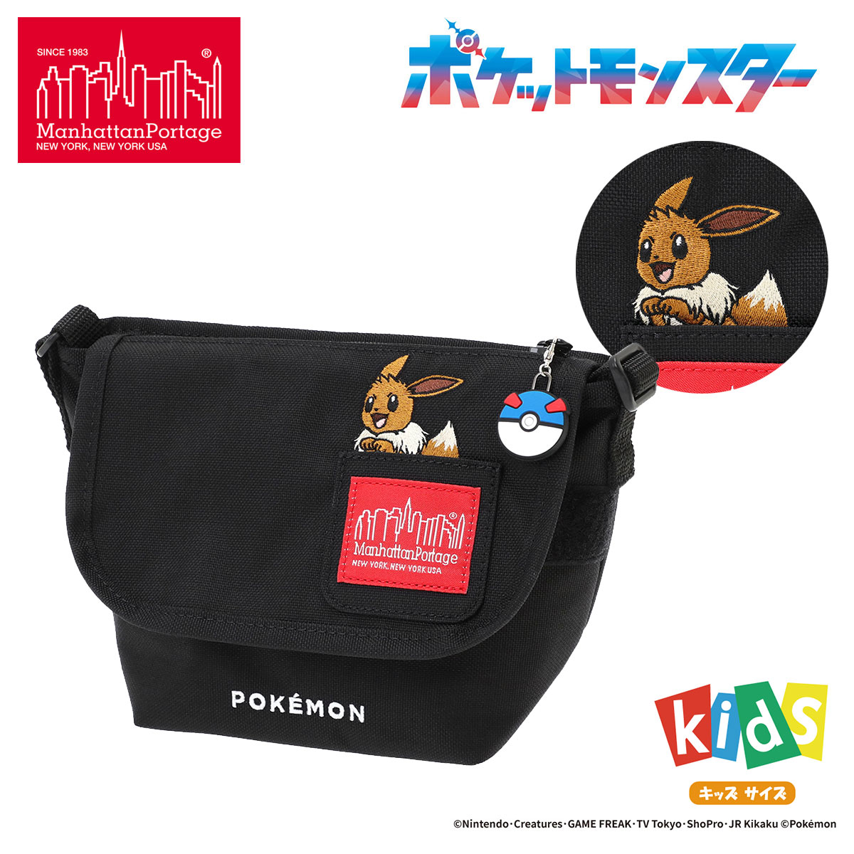 楽天市場】マンハッタンポーテージ ショルダーバッグ Pokémon メンズ