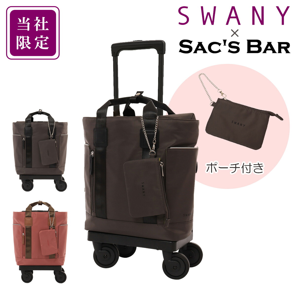 楽天市場】スワニー d330の通販