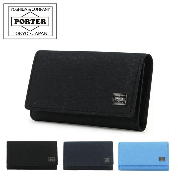 楽天市場】ポーター カレント キーケース 052-02206 PORTER CURRENT
