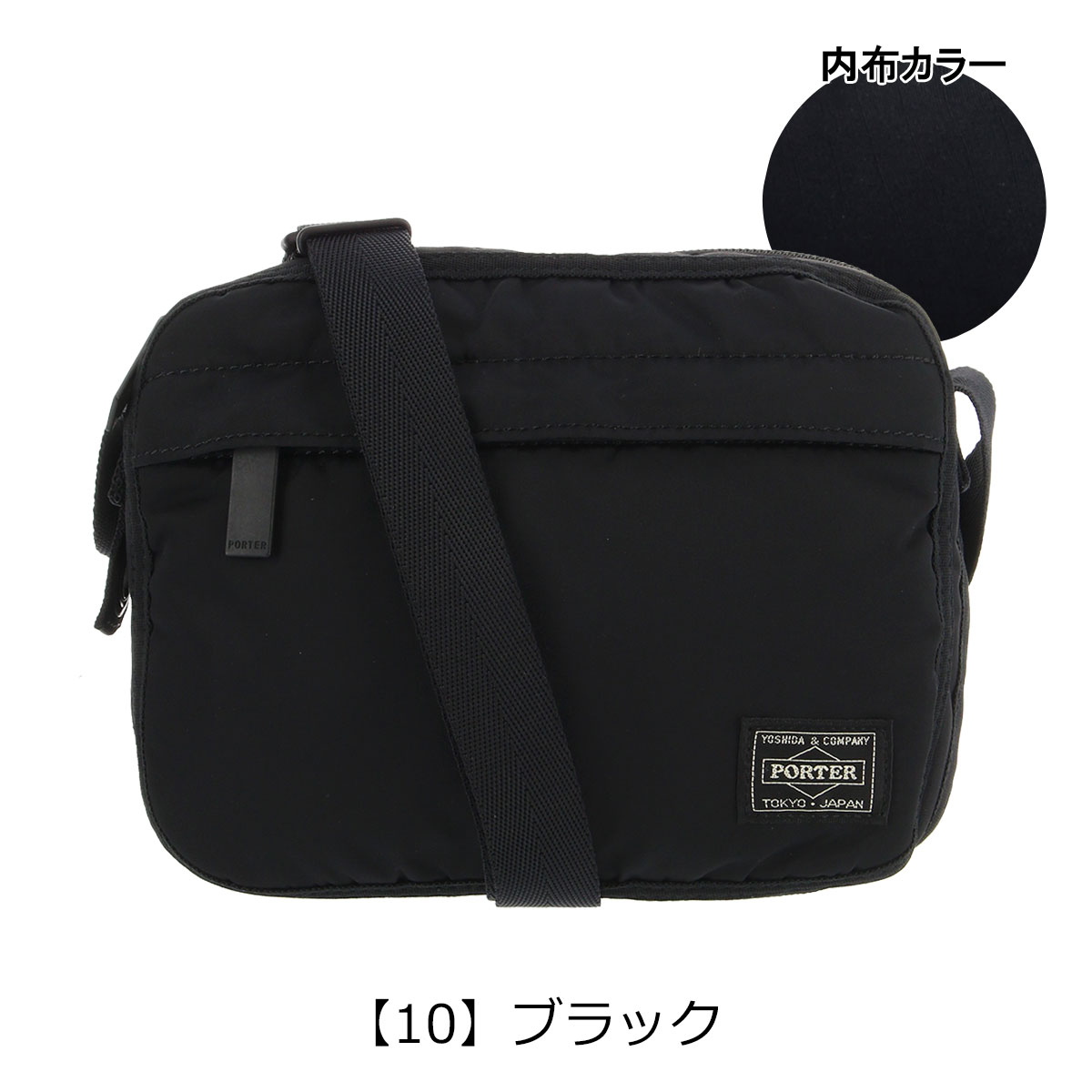 楽天市場】ポーター フレーム ショルダーバッグ 690-17849 PORTER