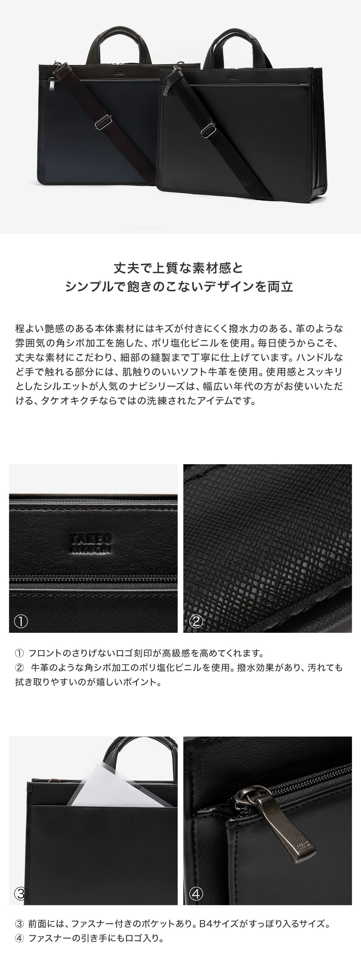 楽天市場】タケオキクチ ビジネスバッグ 2WAY B4 メンズ ナビ 271502