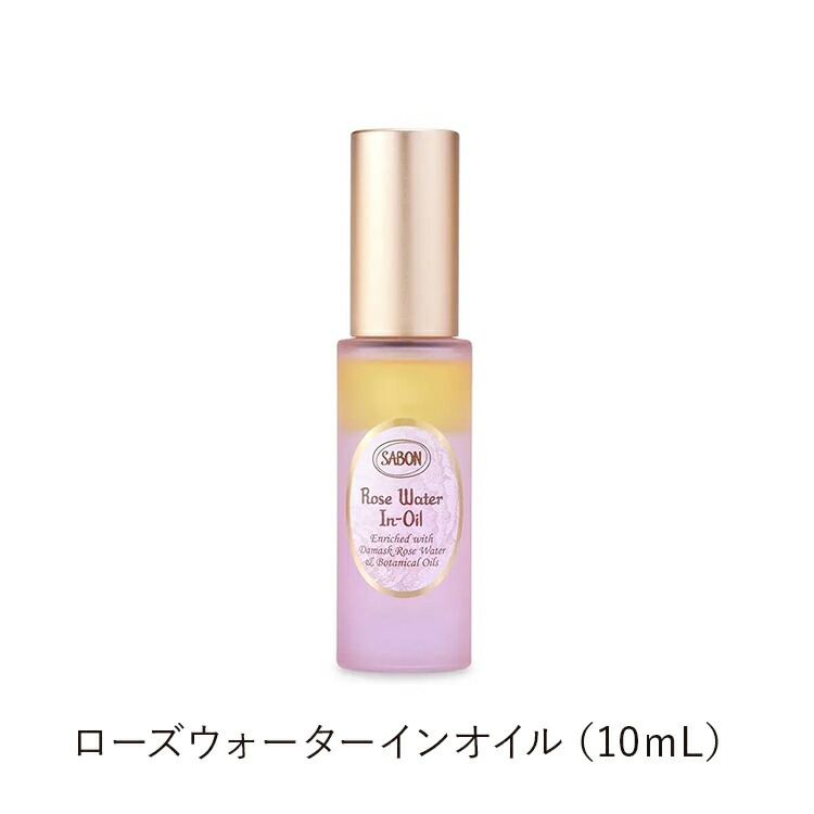 楽天市場】【SABON公式】 サボン 楽天限定フェイスケアキット フェイス