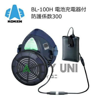 楽天市場】重松 電動ファン付き呼吸用保護具 マスク用フィルタ【V3