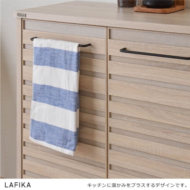 楽天市場】ラフィカ LAFIKA キッチンキャビネット 90cm幅 ロータイプ