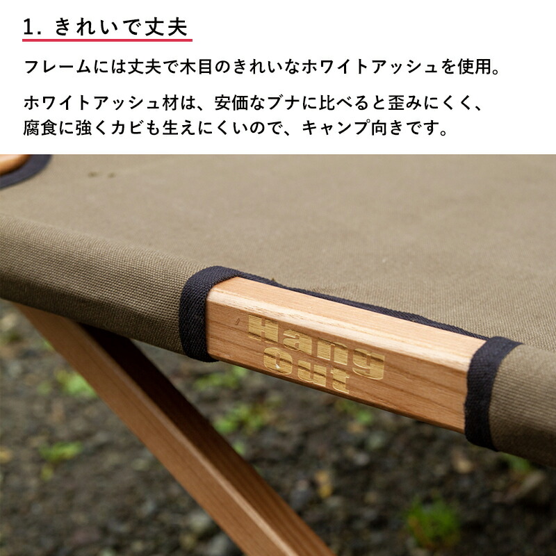 楽天市場】アペロ ウッドコット Hang Out ハングアウト Apero Wood