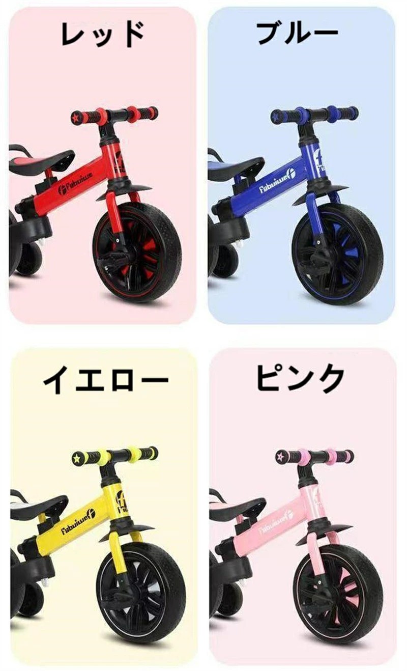 楽天市場】三輪車 2-6歳子供用 5in1キッズバイク バランスバイク 1歳 2