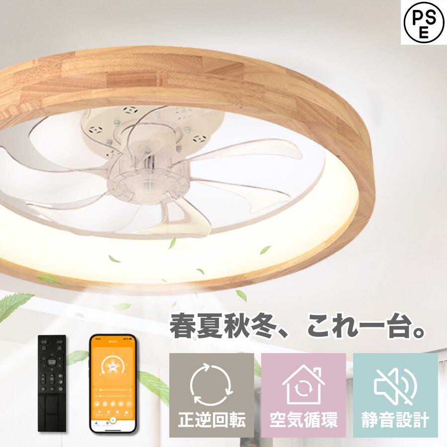 楽天市場】【COUPONで12,880円・超お得SALE】 シーリングファンライト