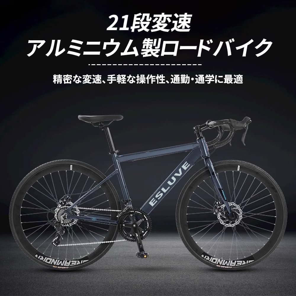 楽天市場】DOMIYA ロードバイク 自転車 700 28c シマノ製21段変速 軽量