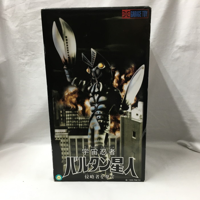 楽天市場】X-PLUS 大怪獣シリーズ ウルトラマン編 宇宙忍者 バルタン