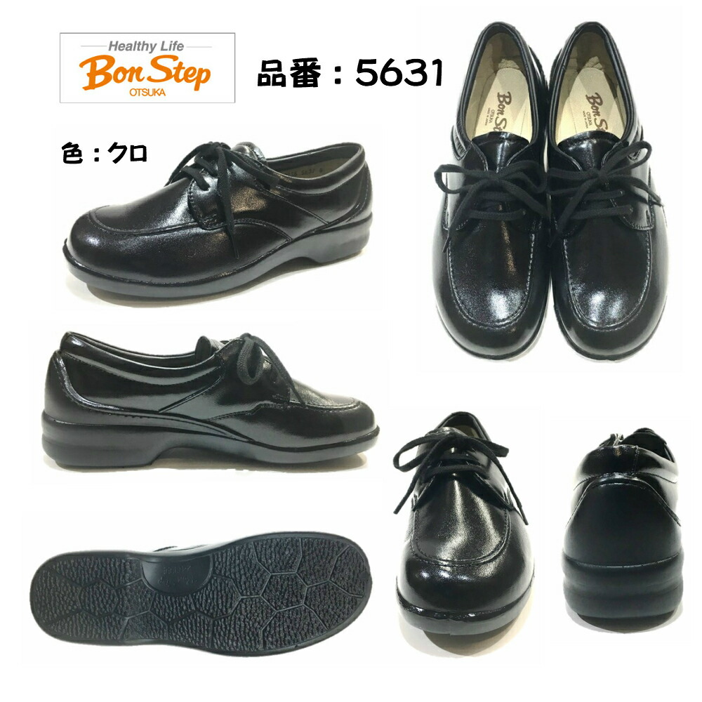 楽天市場】ボンステップ（Bon Step) レディース 靴 タウンシューズ