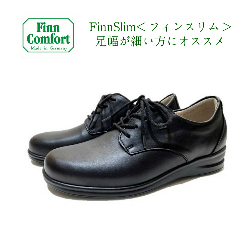 Finn Comfort ブラックレースアップシューズ 楽天市場】フィン