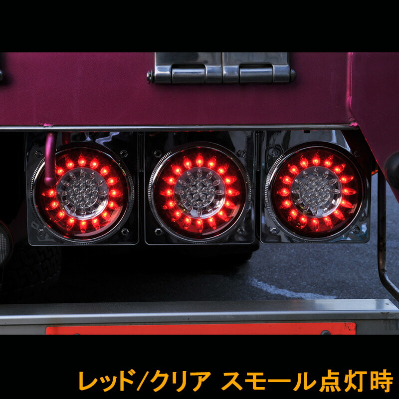 楽天市場】【2/19~2/23 ポイント5倍】 花魁JAPAN 46LED テールランプ