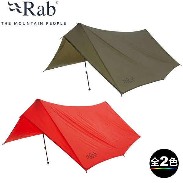 楽天市場】(e)Rab(ラブ) MR-72・SilTarp Plus Shelter/シルタープ