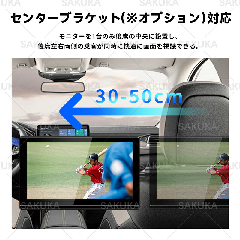 楽天市場】【2000円OFFクーポン配布中】ヘッドレストモニター Android