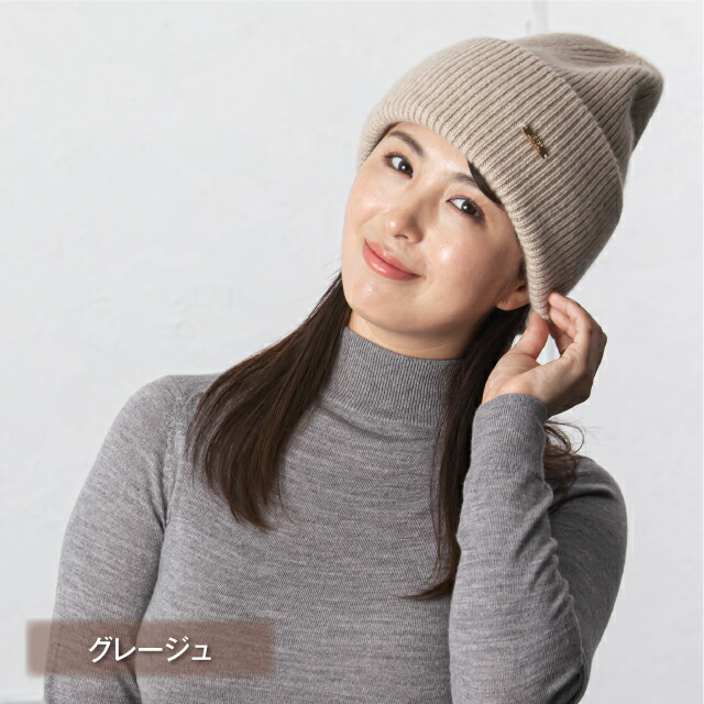 楽天市場】カシミアニット帽 カシミヤ100% カシミヤ ニットキャップ