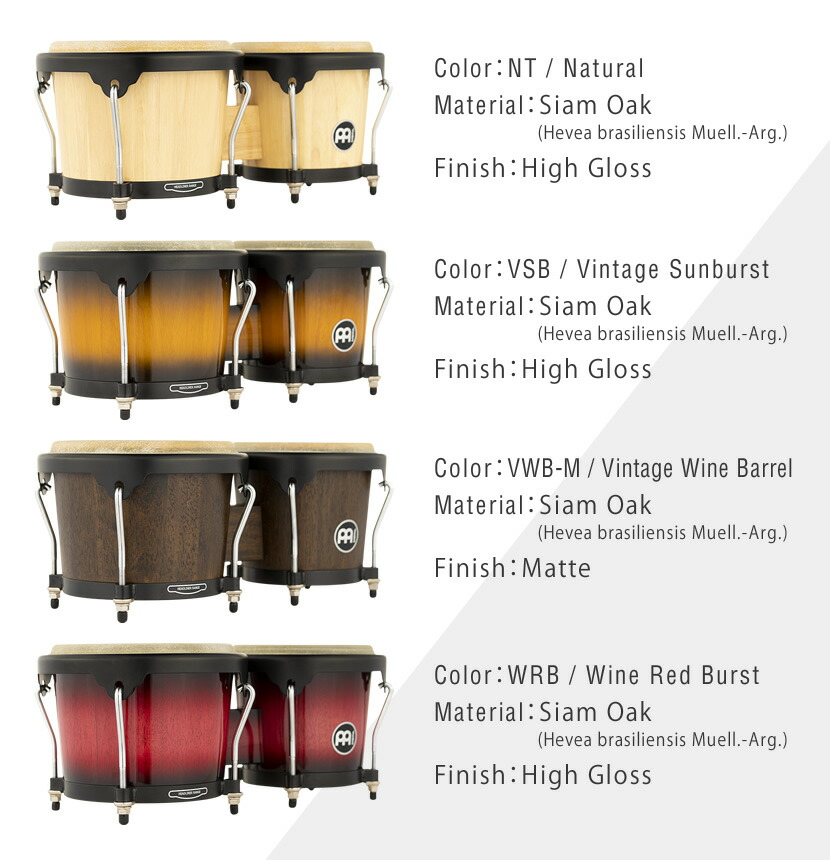 楽天市場】MEINL Percussion ヘッドライナーシリーズ ボンゴ HB100